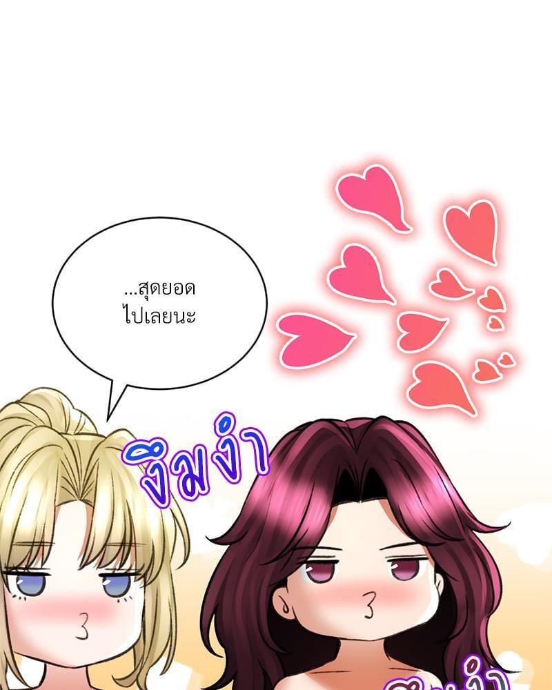หน้า 110
