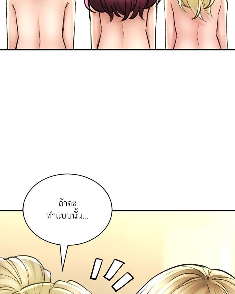 หน้า 116