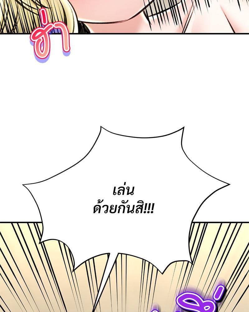 หน้า 119