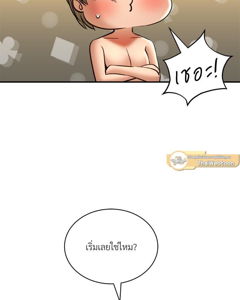 หน้า 75
