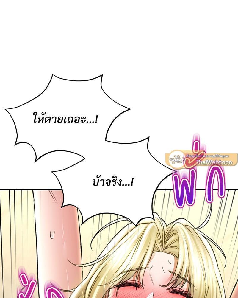 หน้า 101
