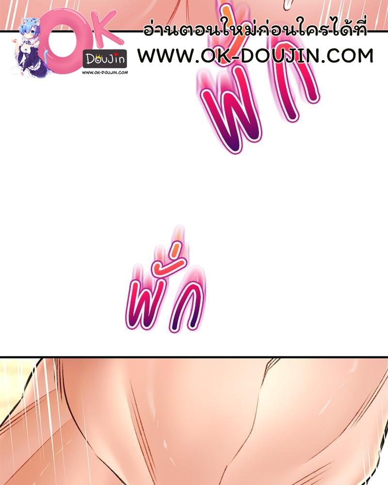 หน้า 105