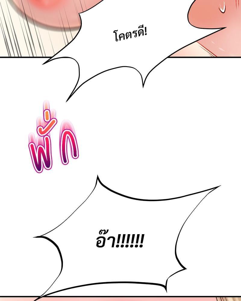 หน้า 110