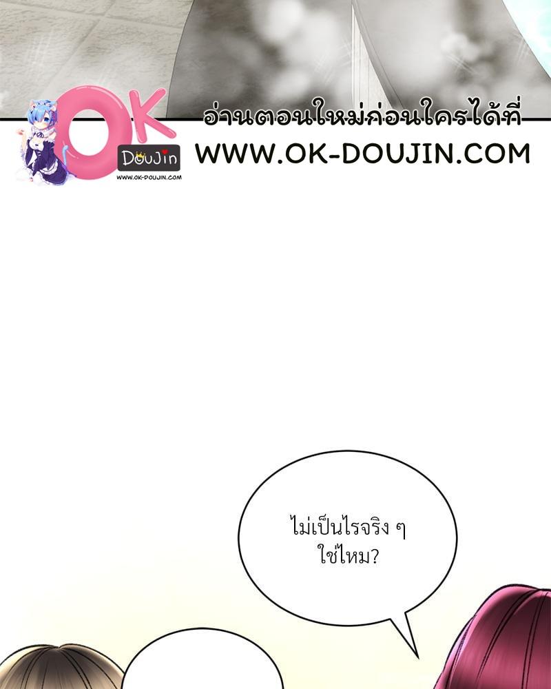 หน้า 113