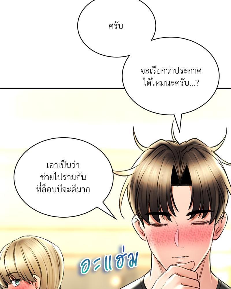 หน้า 76