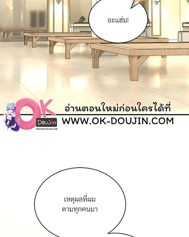 หน้า 82