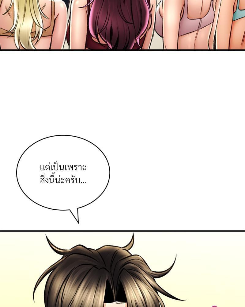 หน้า 84