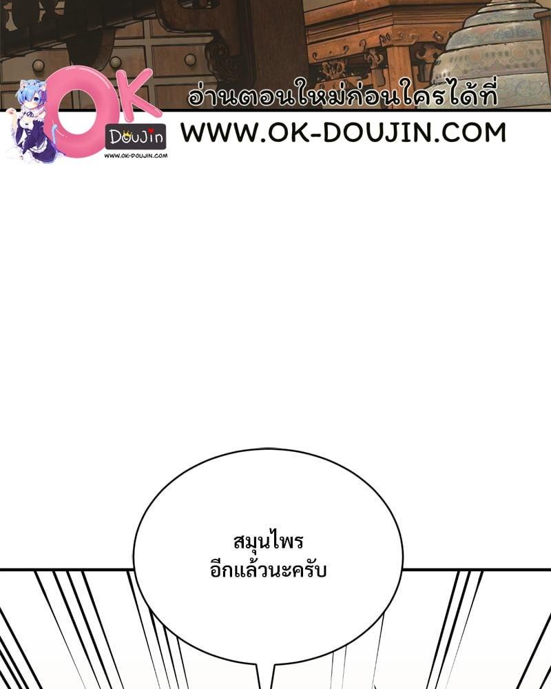 หน้า 90