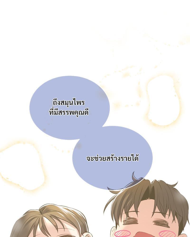 หน้า 96