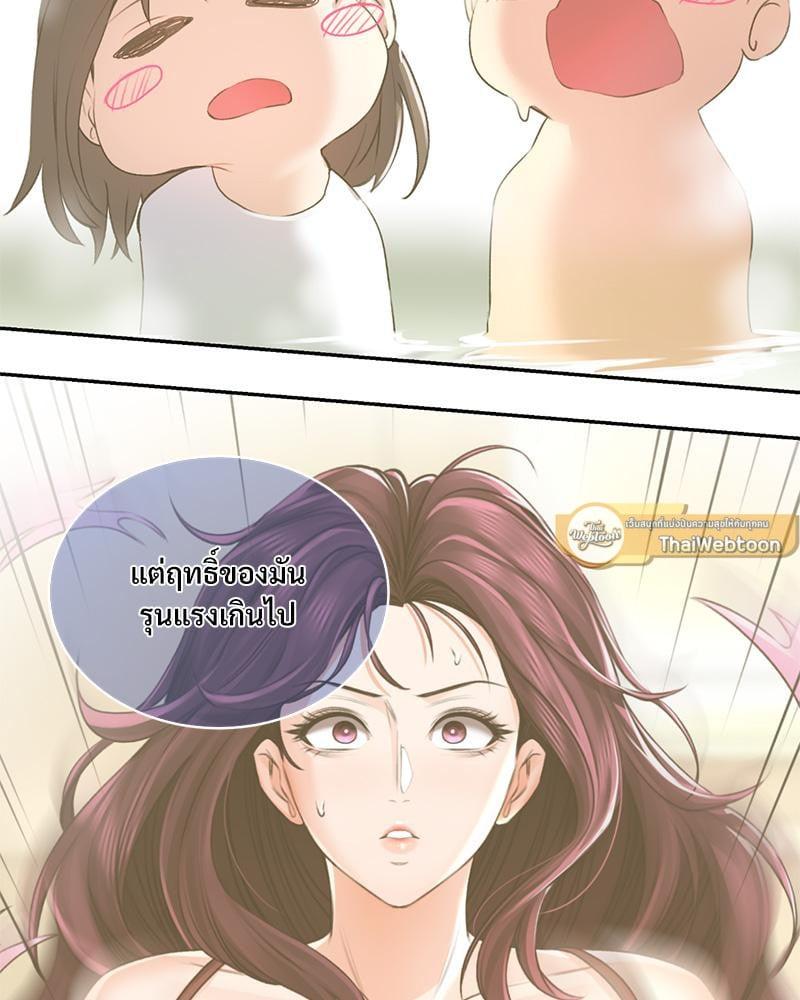 หน้า 97
