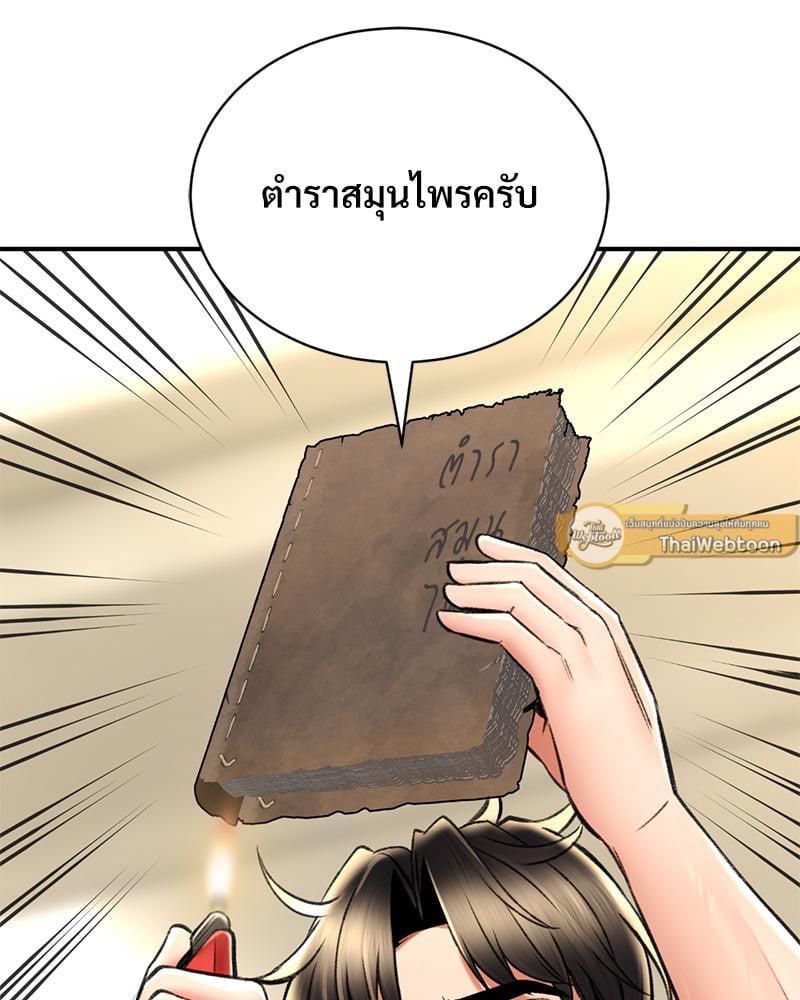 หน้า 105