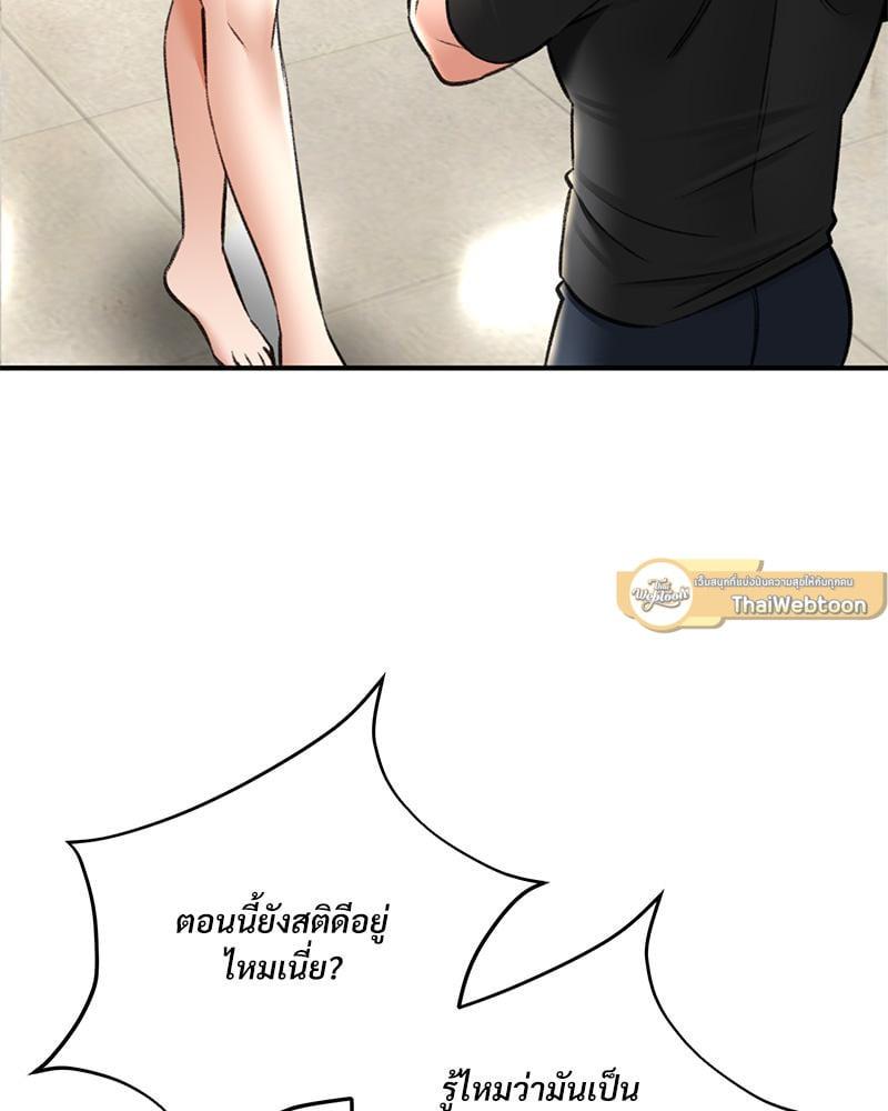 หน้า 110