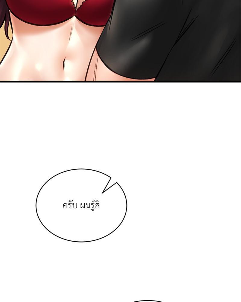 หน้า 112