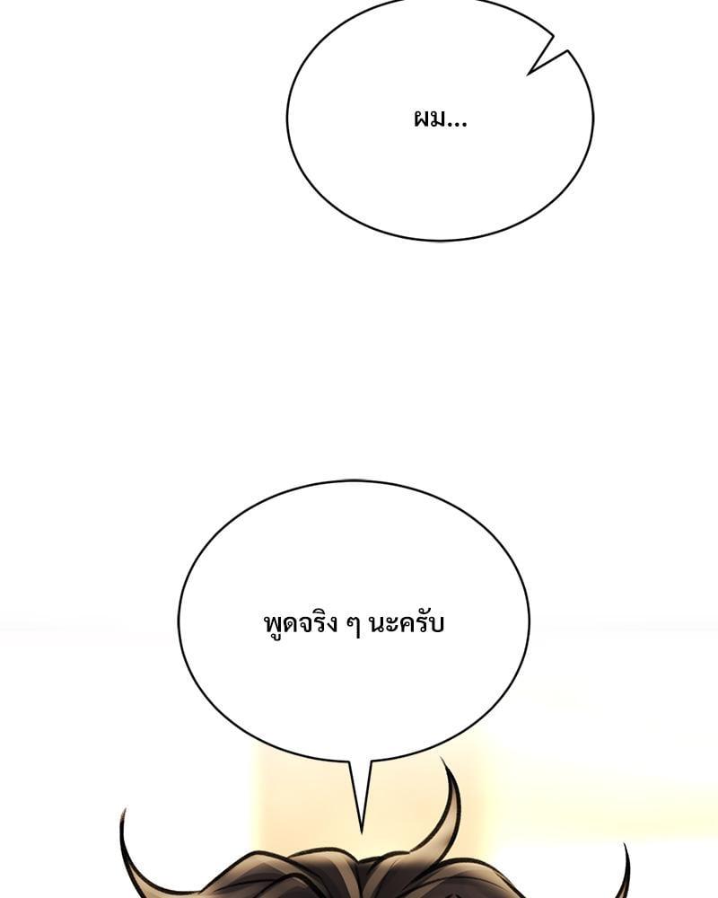 หน้า 113