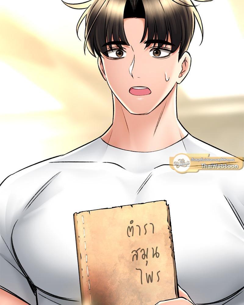 หน้า 79