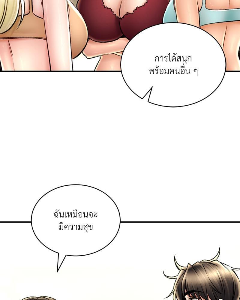 หน้า 83