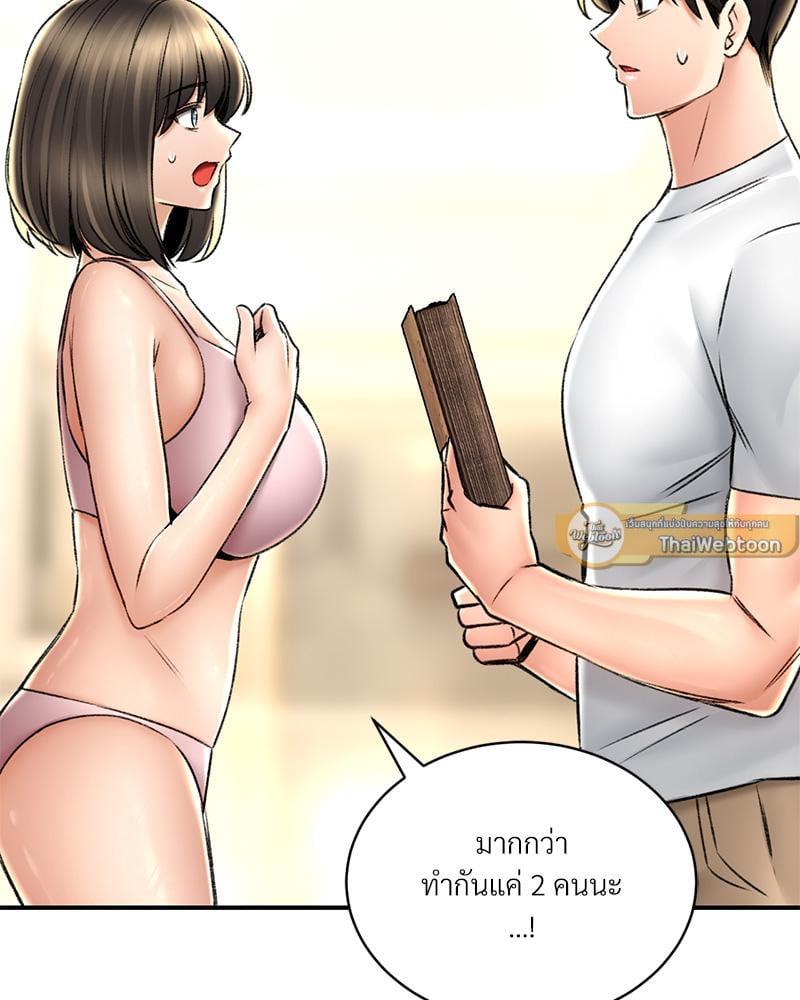 หน้า 84