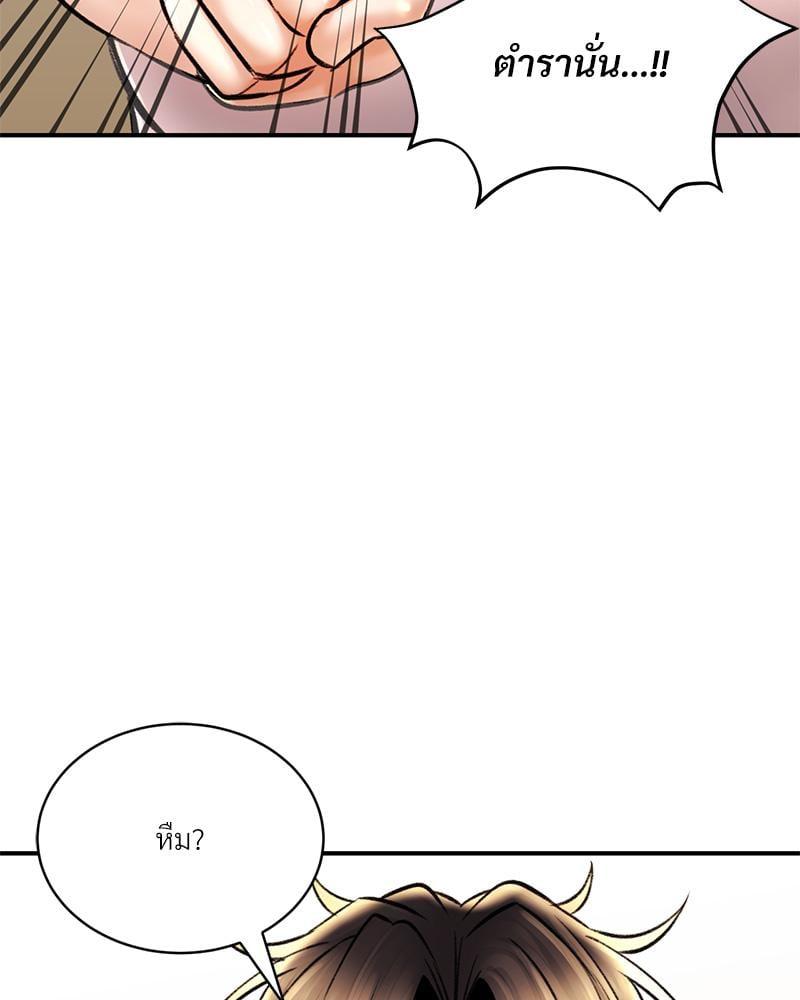 หน้า 89