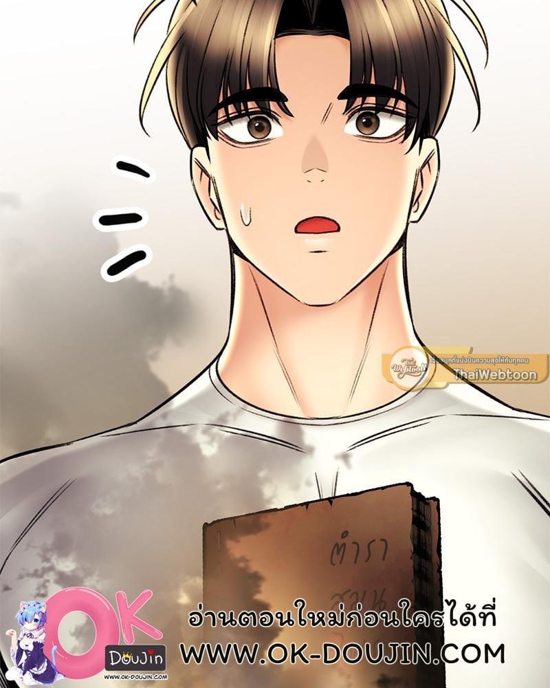 หน้า 90