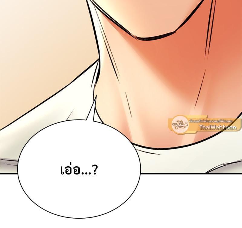 หน้า 110