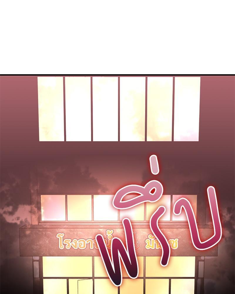 หน้า 119