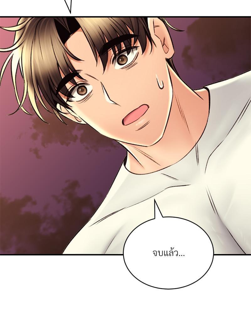หน้า 122