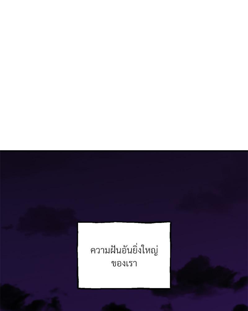 หน้า 123