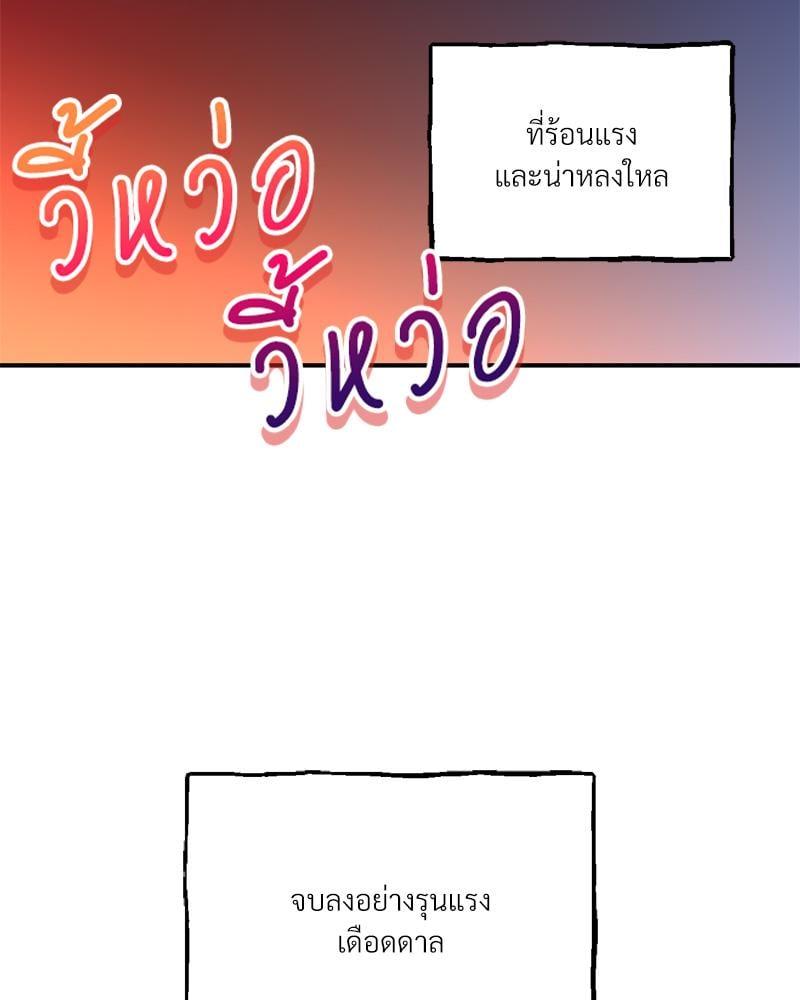 หน้า 125