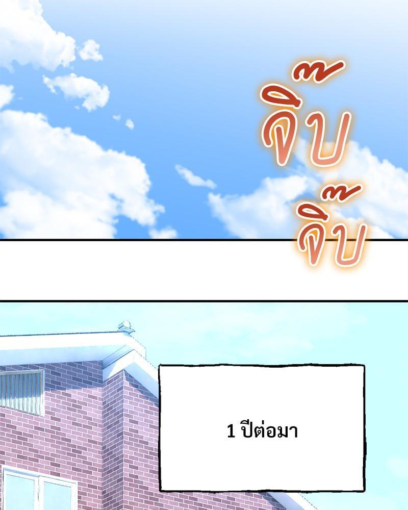 หน้า 130