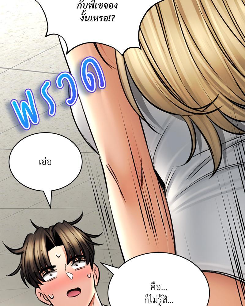 หน้า 77