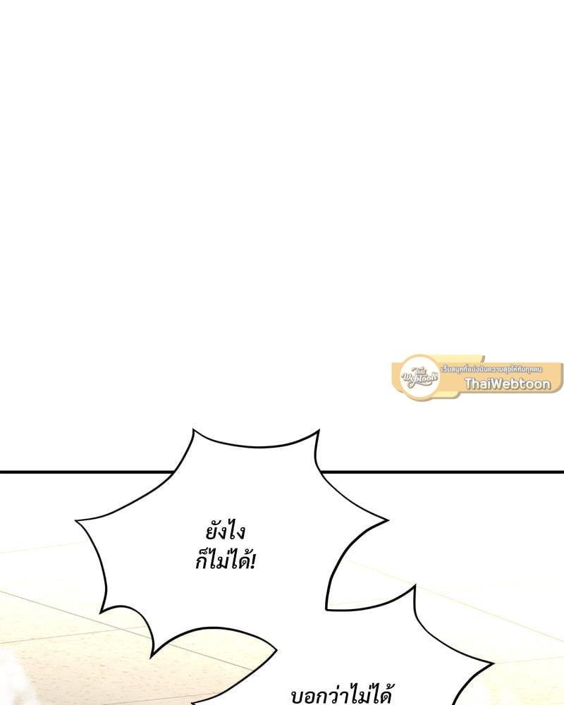 หน้า 81