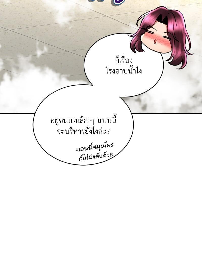 หน้า 91