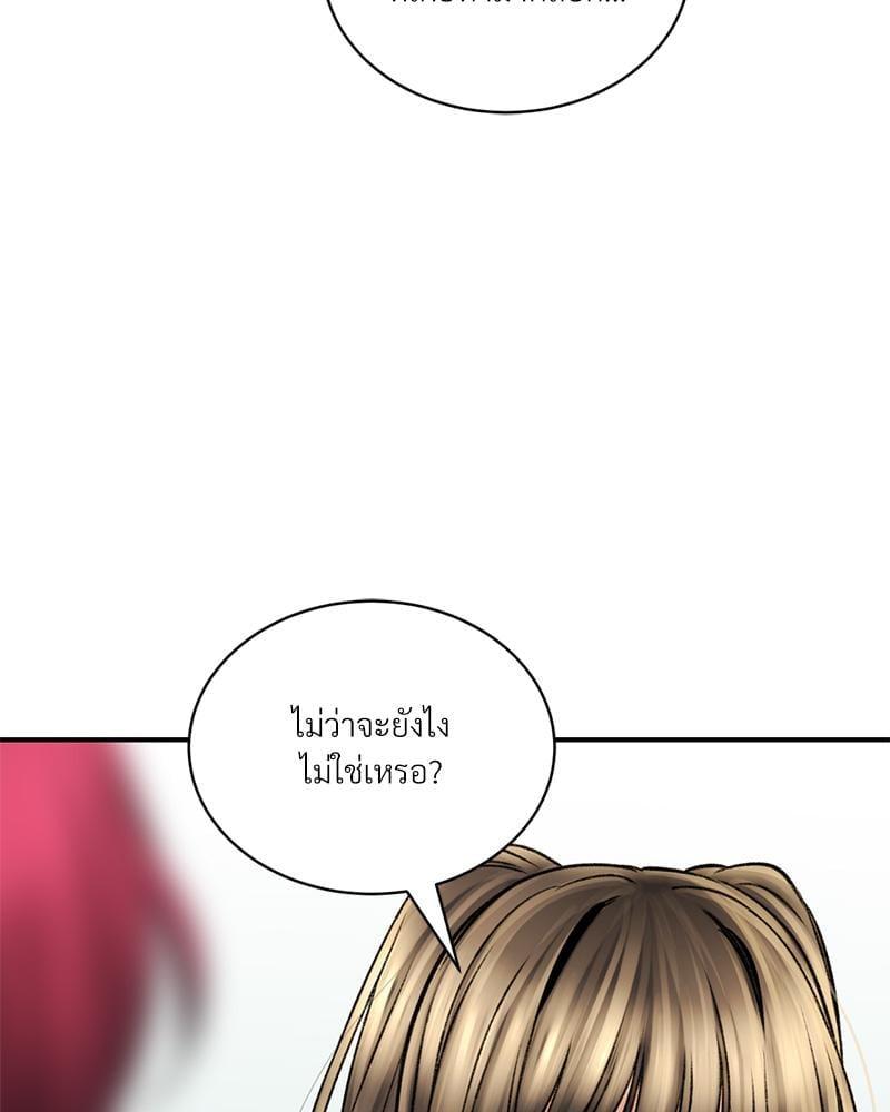 หน้า 93