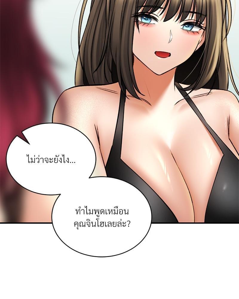 หน้า 94