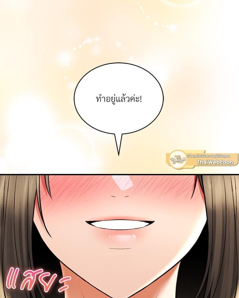 หน้า 112