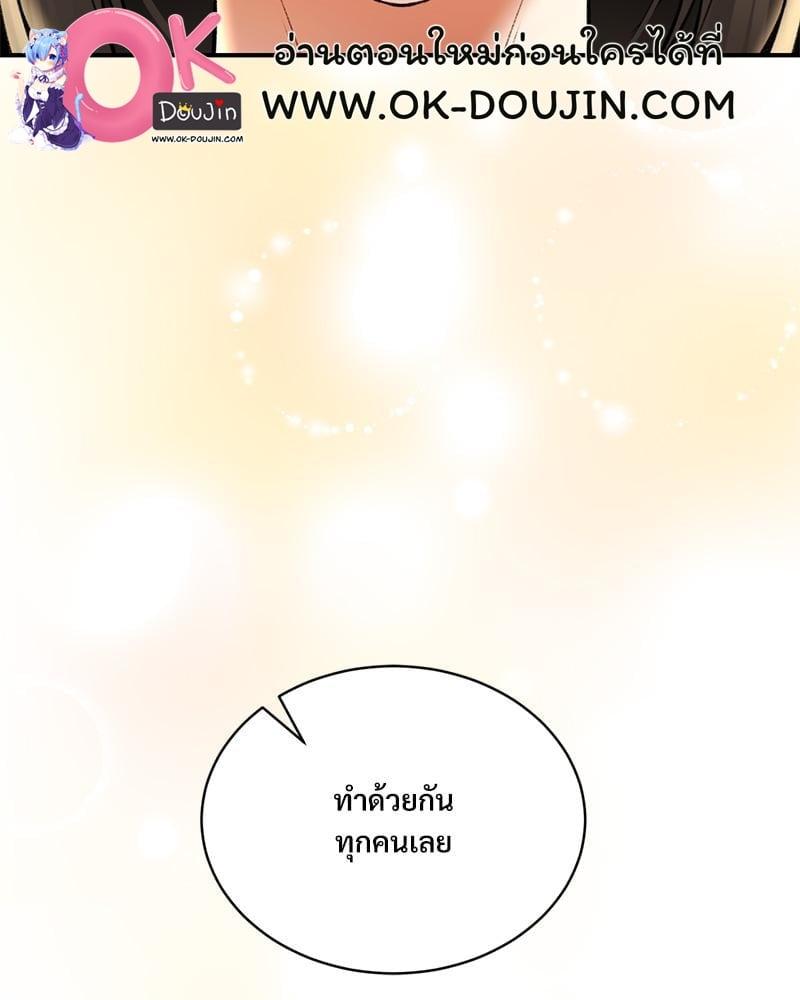 หน้า 113