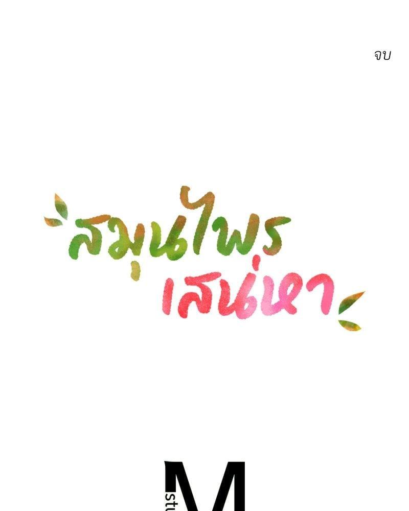 หน้า 117