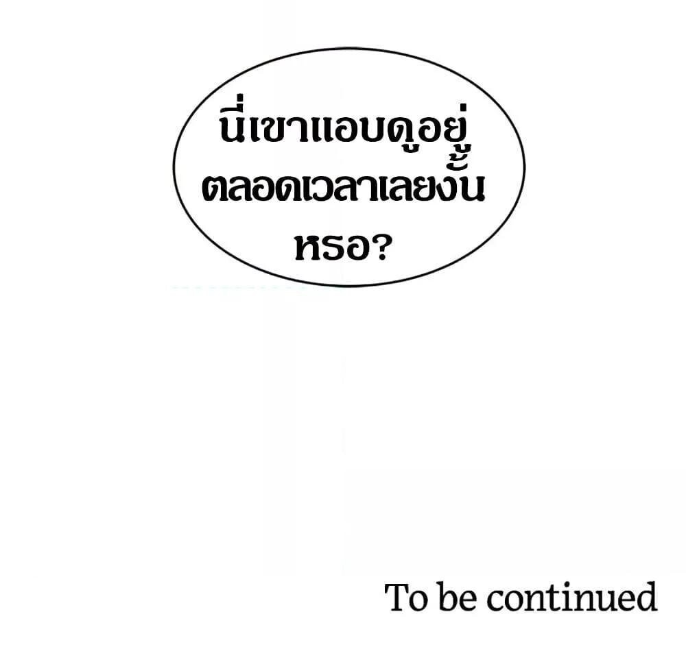 หน้า 49