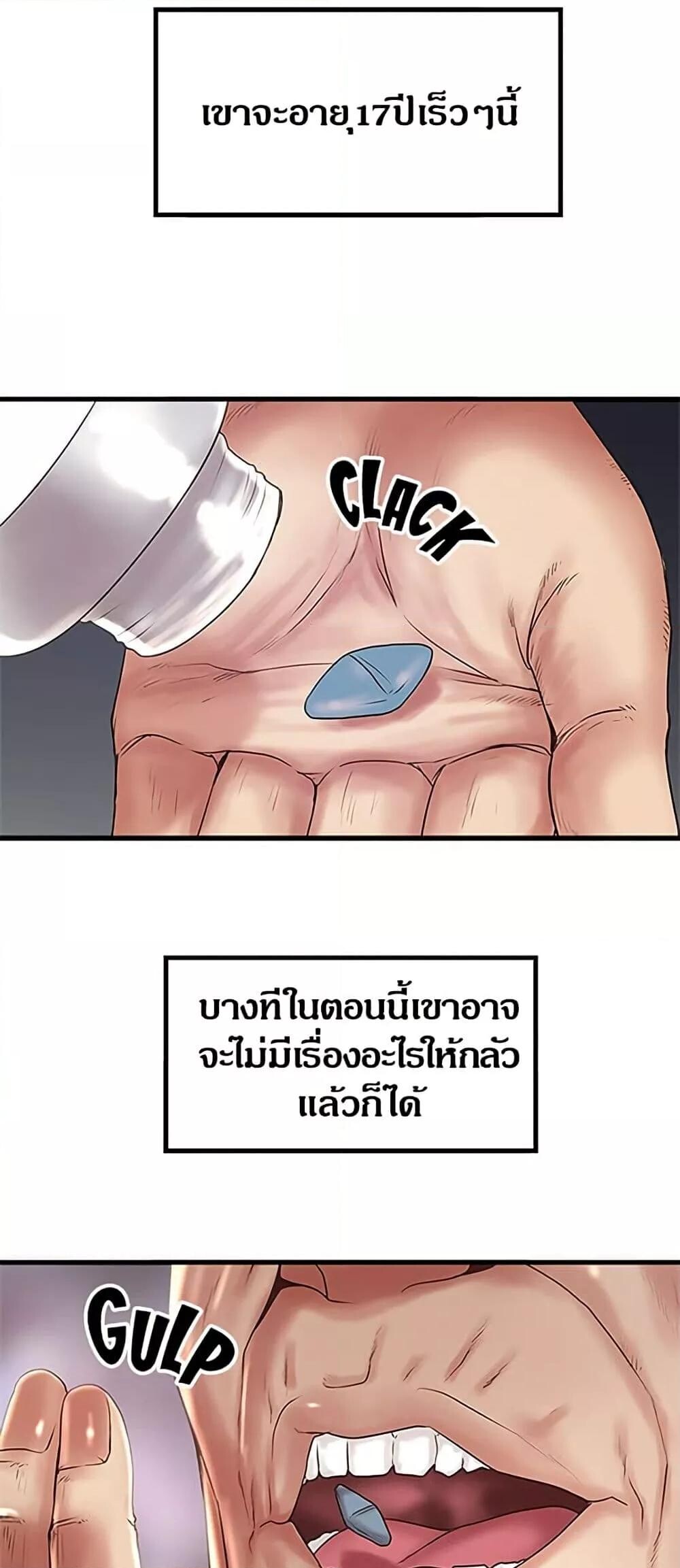 หน้า 40