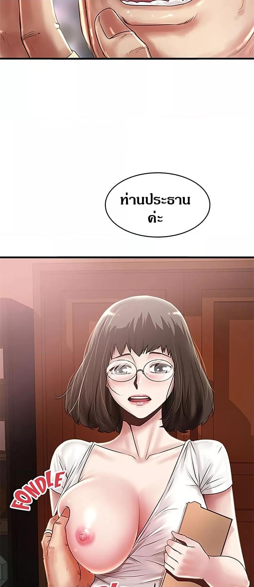 หน้า 41