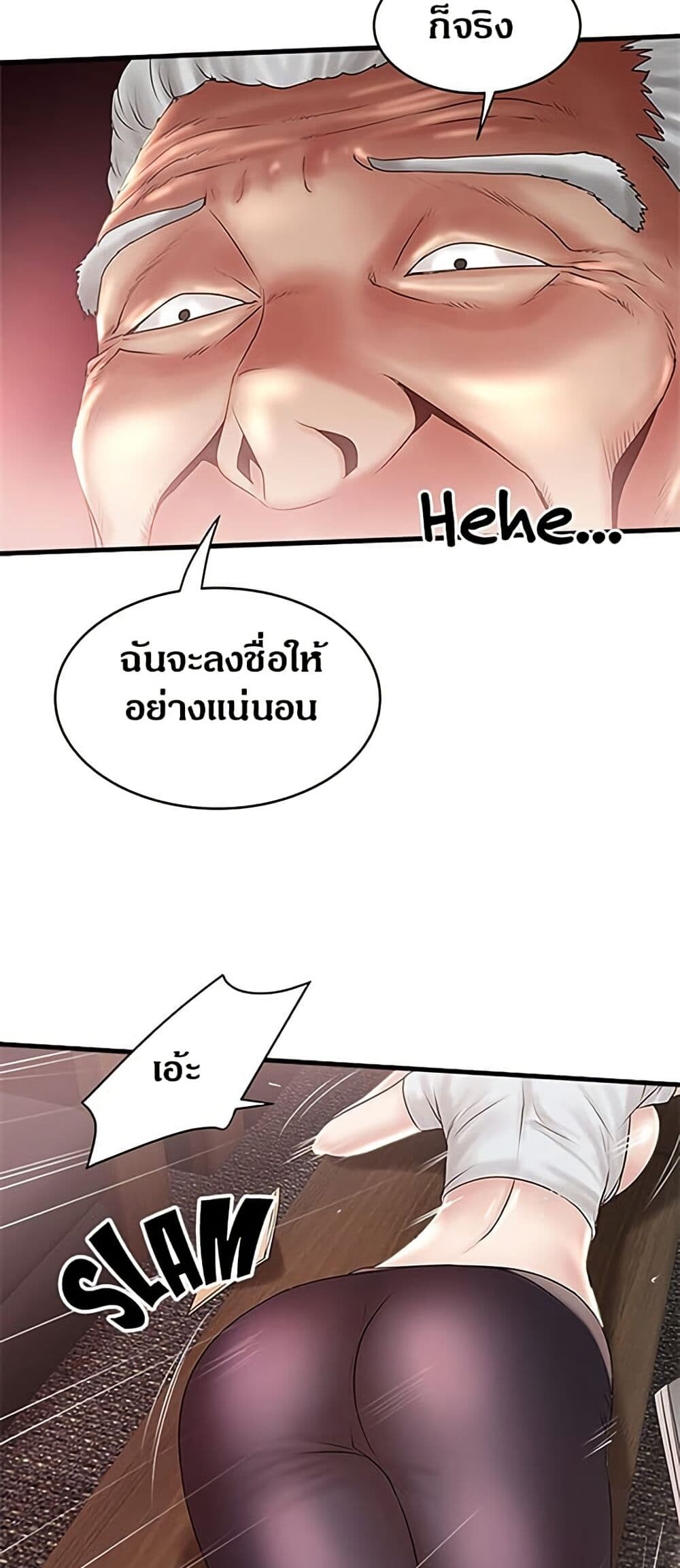 หน้า 43