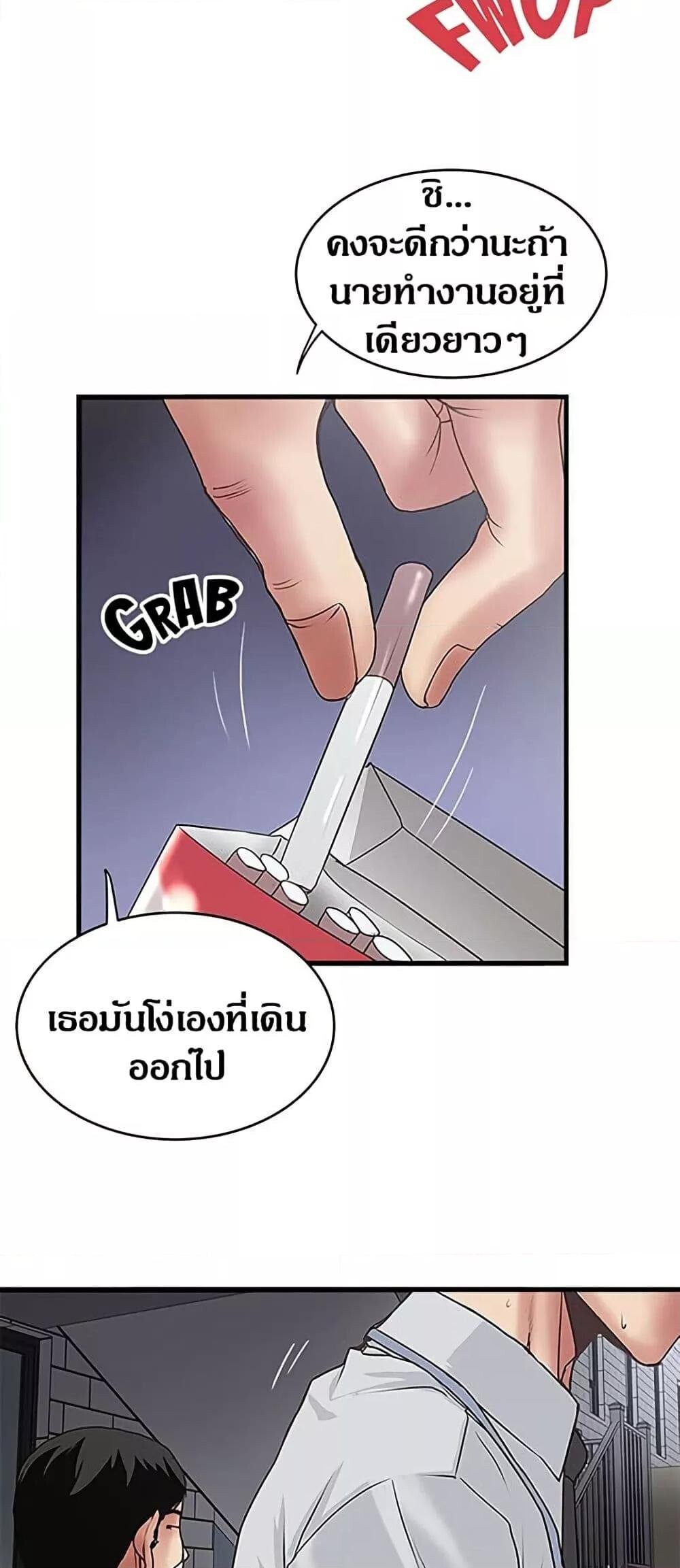 หน้า 47