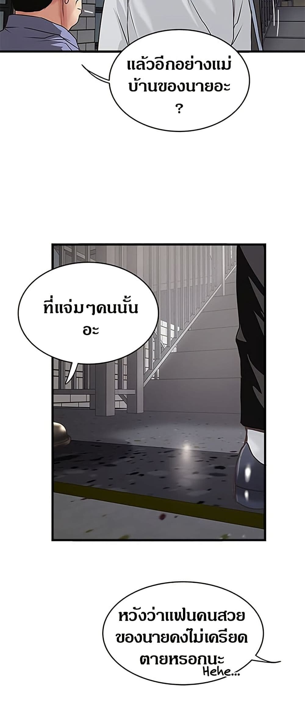 หน้า 48