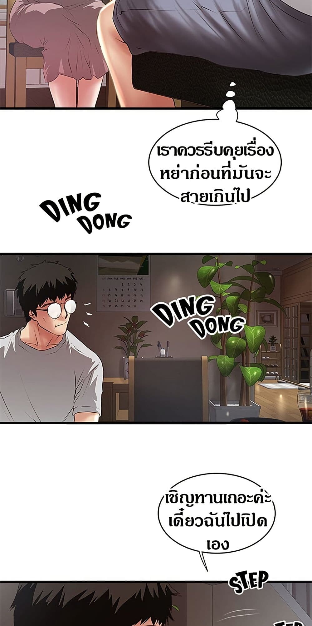 หน้า 13
