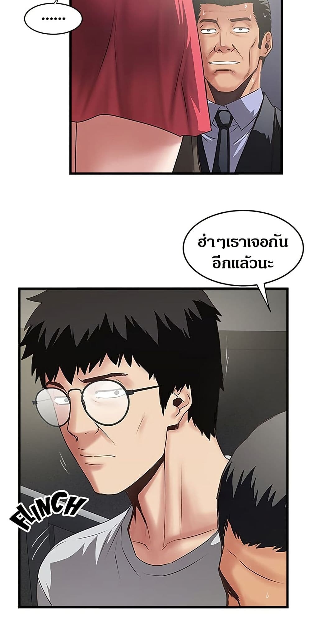 หน้า 28