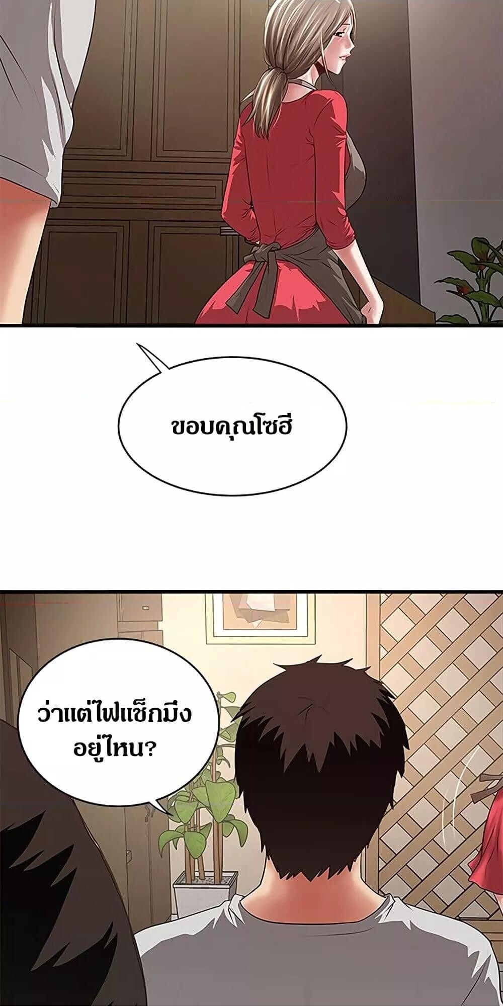 หน้า 30