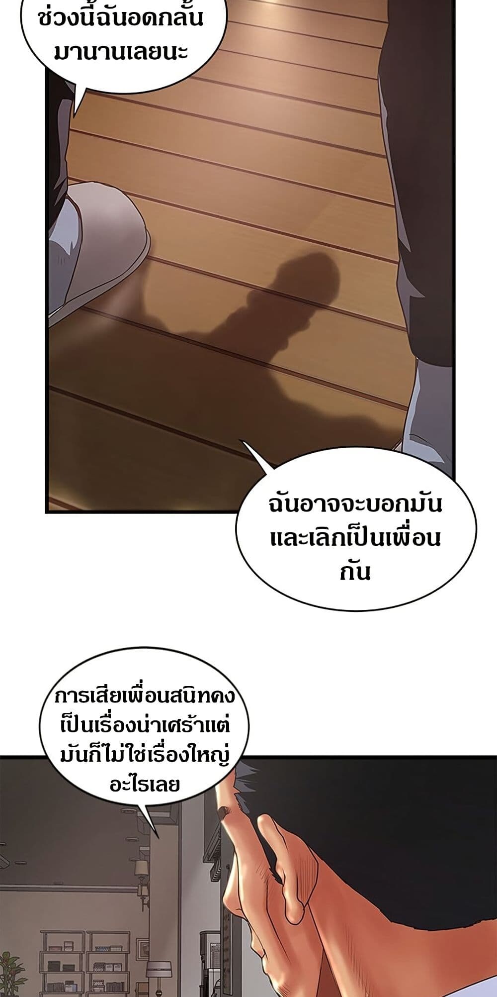 หน้า 43