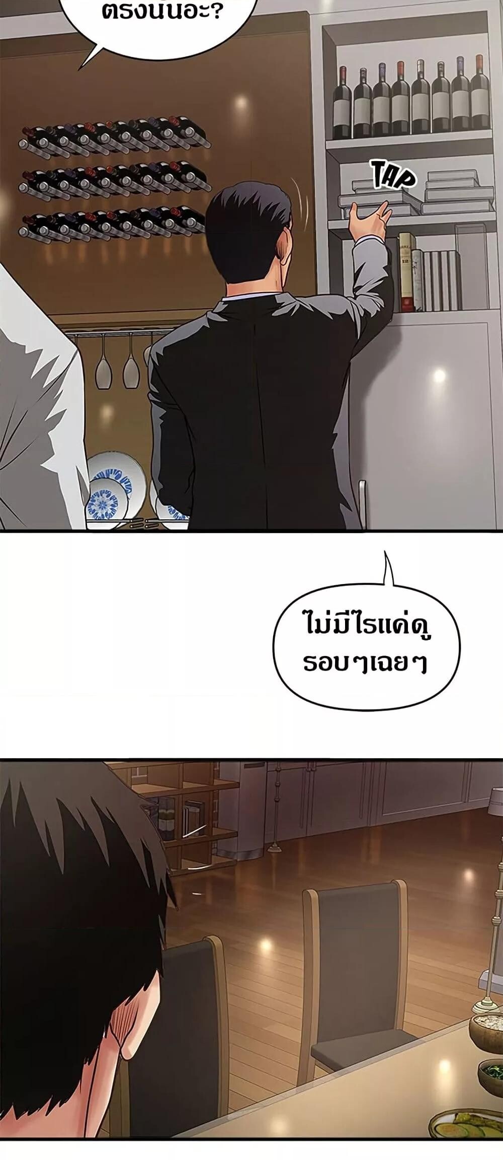 หน้า 34