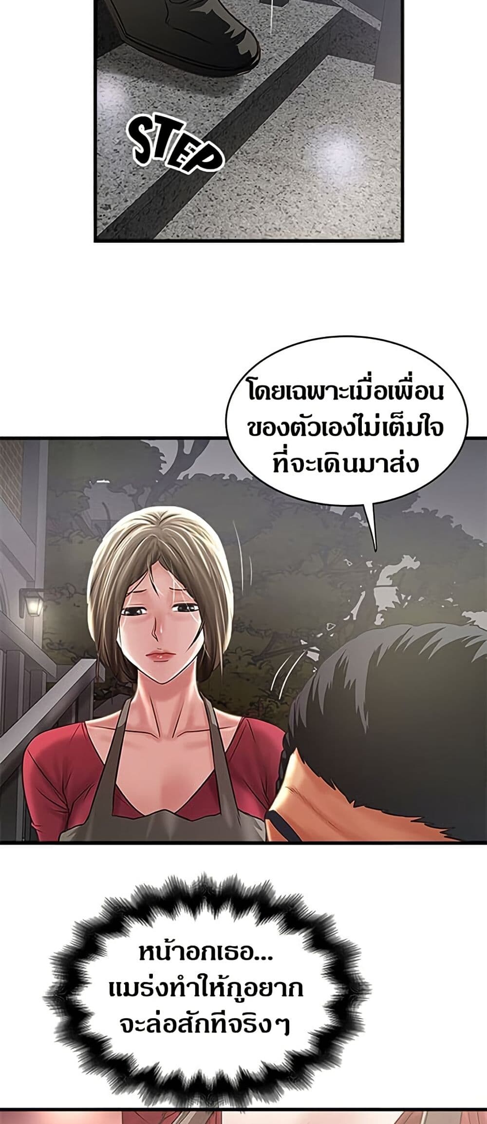 หน้า 42
