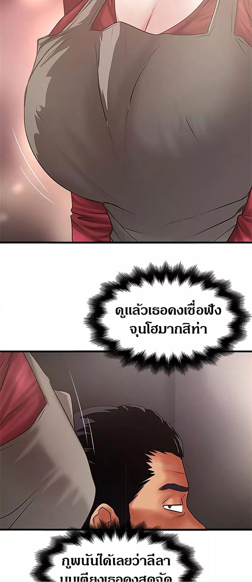 หน้า 43